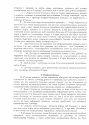 наступна сторінка →