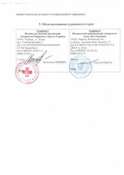 наступна сторінка →