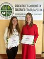 Мініатюра для версії від 18:45, 9 квітня 2025