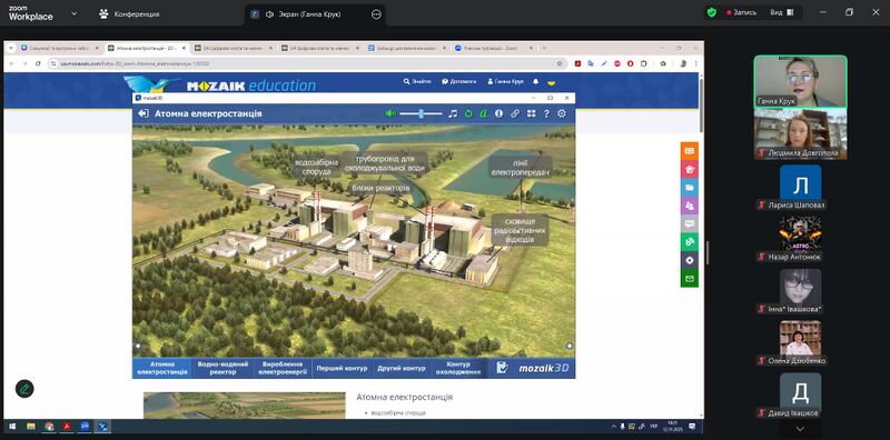 Файл:580522133 25123120174047882 5557953403488471451 n.jpg