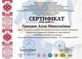 Мініатюра для версії від 14:13, 27 березня 2025