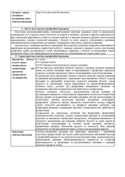 наступна сторінка →