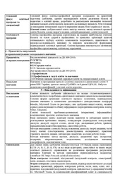 наступна сторінка →