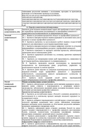 наступна сторінка →