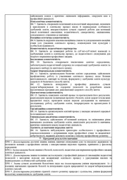 наступна сторінка →