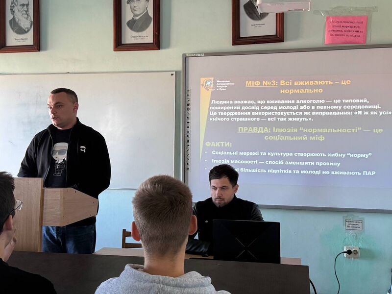 Файл:555433105 4168905000048674 6309451182550149612 n.jpg