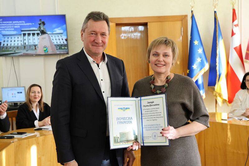 Файл:Photo 2026-03-04 13-03-01 (2).jpg