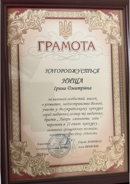 Файл:Зображення viber 2026-02-08 19-41-11-878.pdf