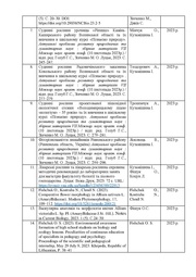 наступна сторінка →