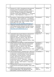 наступна сторінка →