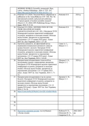 наступна сторінка →