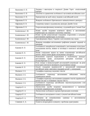 наступна сторінка →