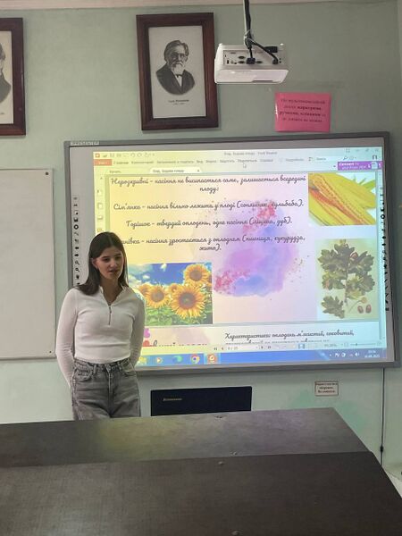 Файл:Photo 2025-09-16 20-09-05 (2).jpg