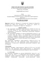 Мініатюра для версії від 14:19, 18 лютого 2025