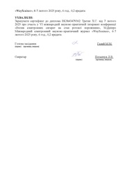 наступна сторінка →