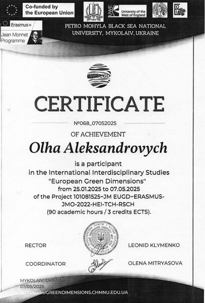 Файл:Сертифікат Александрович.jpg