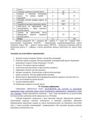 наступна сторінка →