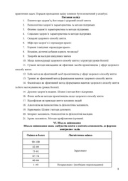 наступна сторінка →