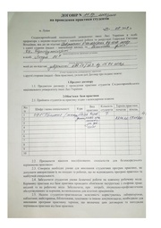 ← попередня сторінка