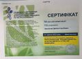 Мініатюра для версії від 14:45, 11 березня 2025