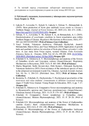 наступна сторінка →