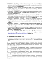 наступна сторінка →