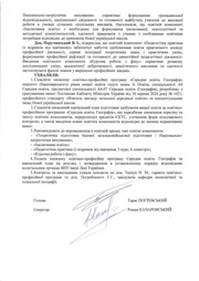 наступна сторінка →