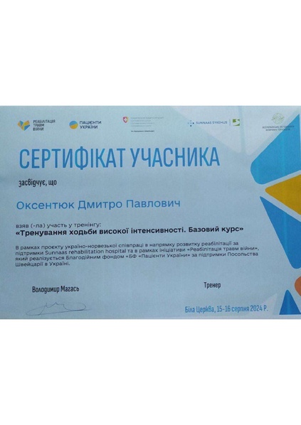 Файл:5323637024986173245.pdf