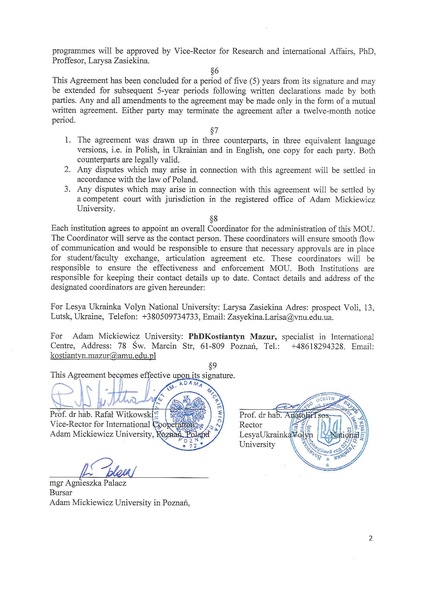 Файл:Університет Адама Міцкевича у Познані.pdf