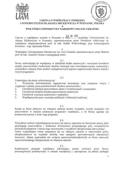 Файл:Університет Адама Міцкевича у Познані.pdf