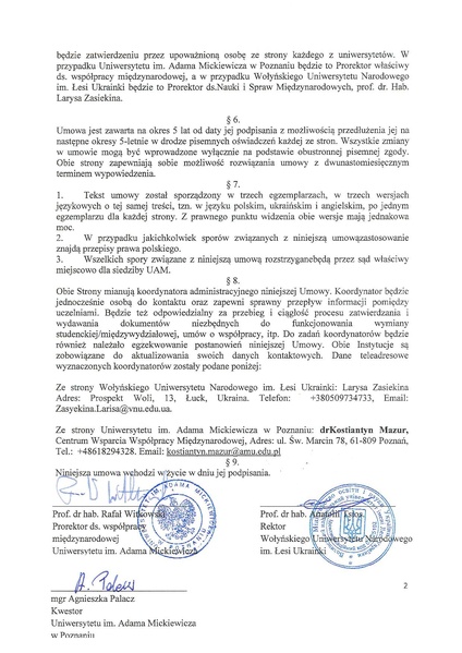 Файл:Університет Адама Міцкевича у Познані.pdf