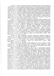 наступна сторінка →