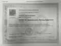 Мініатюра для версії від 13:53, 11 березня 2025