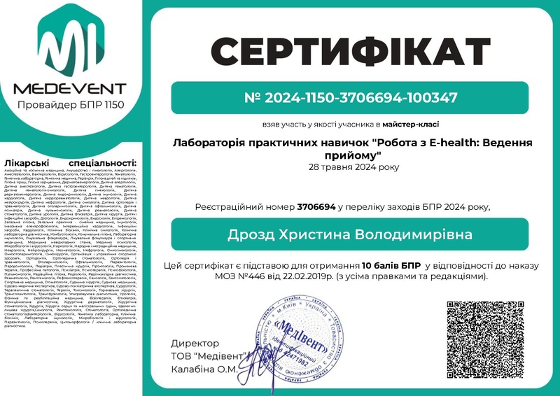 Файл:Лабораторія 28 травня.pdf