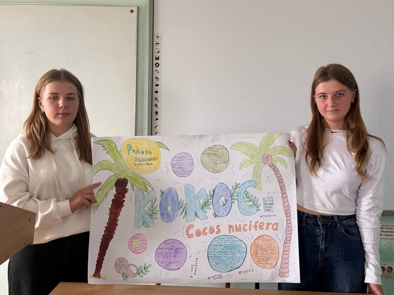 Файл:Photo 2025-09-11 18-38-08.jpg