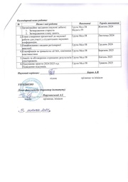 наступна сторінка →