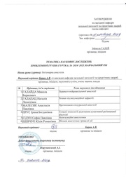 наступна сторінка →