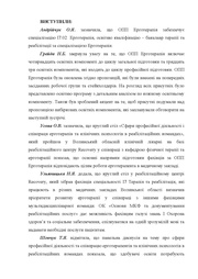 наступна сторінка →