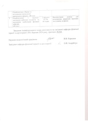 наступна сторінка →