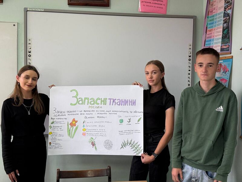 Файл:Photo 2025-09-16 20-10-26.jpg