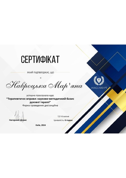 Файл:Photo 2026-02-10 17-07-15.pdf