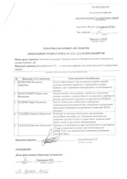 наступна сторінка →