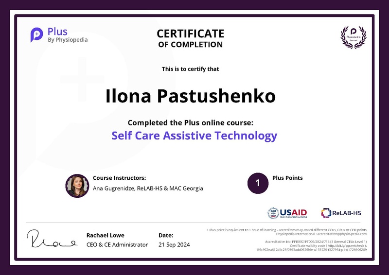 Файл:Certificate самообслуговування.pdf