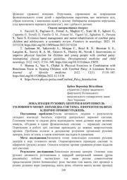 наступна сторінка →