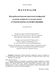 наступна сторінка →