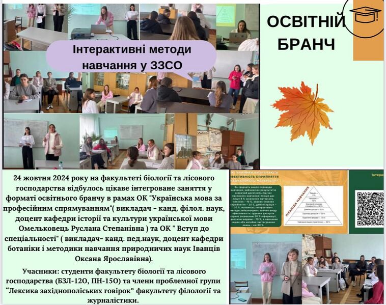 Файл:471159263 122124691460528795 7868640919396940783 n.jpg