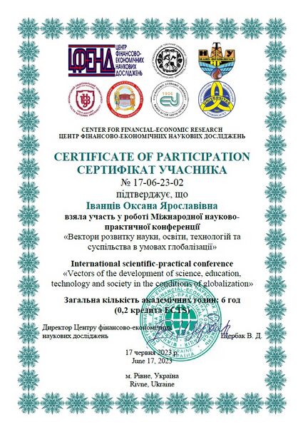 Файл:Іванців Оксана Ярославівна. Участь у роботі Міжнародної науково-практичної конференції «Вектори розвитку науки, освіти, технол.jpg