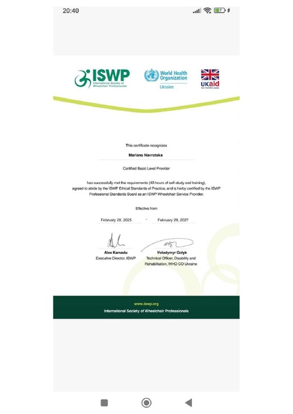 Файл:Зображення viber 2026-02-10 10-24-28-260.pdf