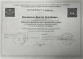 Мініатюра для версії від 10:42, 11 березня 2025