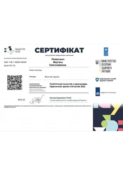 Файл:Photo 2026-02-10 17-07-14 (3).pdf